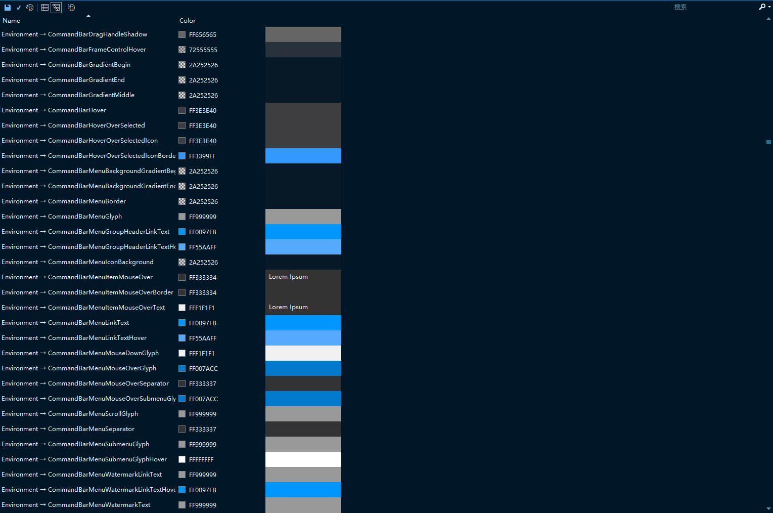 Visual Studio 样式设置页面